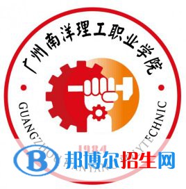 廣州南洋理工職業(yè)學(xué)院藝術(shù)類專業(yè)有哪些？（藝術(shù)類專業(yè)）