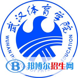 武漢體育學(xué)院藝術(shù)類專業(yè)有哪些？（藝術(shù)類專業(yè)）