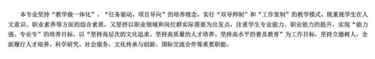 2022年重慶建筑科技職業(yè)學(xué)院藝術(shù)類專業(yè)有哪些？