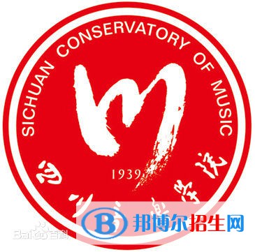 四川音樂學(xué)院藝術(shù)類專業(yè)有哪些？（藝術(shù)類專業(yè)）