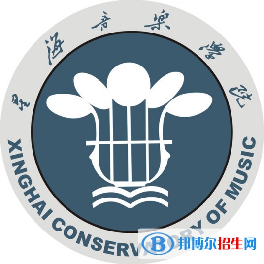 星海音樂學(xué)院藝術(shù)類專業(yè)有哪些？（藝術(shù)類專業(yè)）