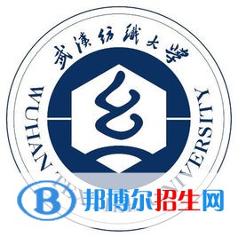 武漢紡織大學(xué)藝術(shù)類專業(yè)有哪些？（藝術(shù)類專業(yè)）
