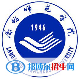 廊坊師范學(xué)院藝術(shù)類專業(yè)有哪些？（藝術(shù)類專業(yè)）