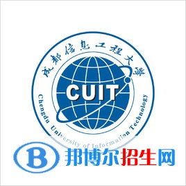  成都信息工程大學藝術類專業(yè)有哪些？（藝術類專業(yè)）