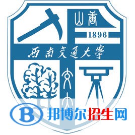 西南交通大學藝術(shù)類專業(yè)有哪些？（藝術(shù)類專業(yè)）