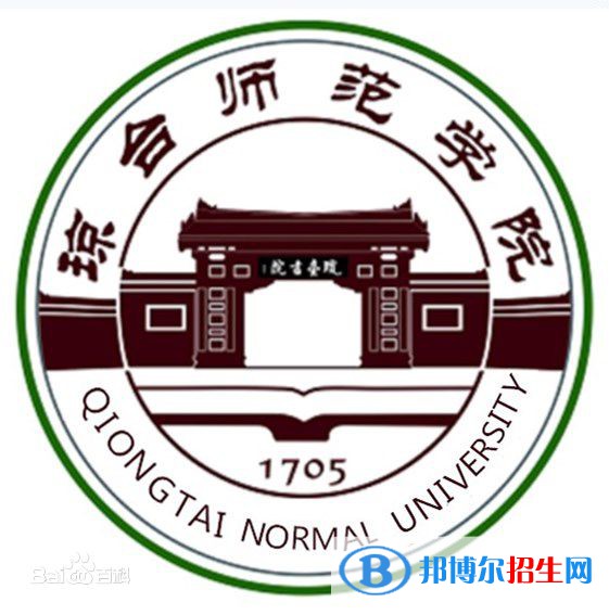 瓊臺(tái)師范學(xué)院藝術(shù)類專業(yè)有哪些？（藝術(shù)類專業(yè)）