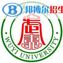 武夷學(xué)院藝術(shù)類(lèi)專(zhuān)業(yè)有哪些？（藝術(shù)類(lèi)專(zhuān)業(yè)）