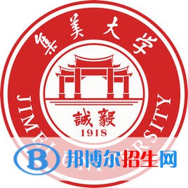 集美大學(xué)藝術(shù)類專業(yè)有哪些？（藝術(shù)類專業(yè)）
