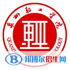 泉州輕工職業(yè)學(xué)院藝術(shù)類專業(yè)有哪些？（藝術(shù)類專業(yè)）