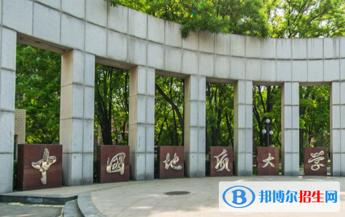 中國地質(zhì)大學（武漢）藝術(shù)類專業(yè)有哪些？（藝術(shù)類專業(yè)）