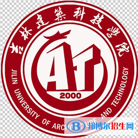 吉林建筑科技學(xué)院藝術(shù)類專業(yè)有哪些？（藝術(shù)類專業(yè)）