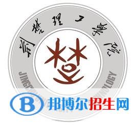 荊楚理工學院藝術(shù)類專業(yè)有哪些？（藝術(shù)類專業(yè)）
