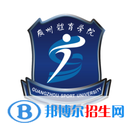 廣州體育學(xué)院藝術(shù)類專業(yè)有哪些？（藝術(shù)類專業(yè)）