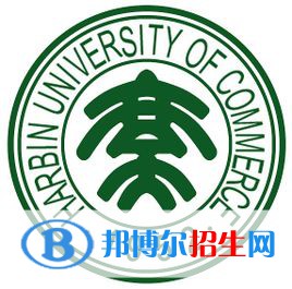 哈爾濱商業(yè)大學(xué)藝術(shù)類專業(yè)有哪些？（藝術(shù)類專業(yè)）