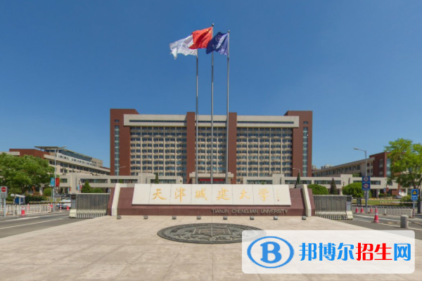 天津城建大學(xué)藝術(shù)類專業(yè)有哪些？（藝術(shù)類專業(yè)）