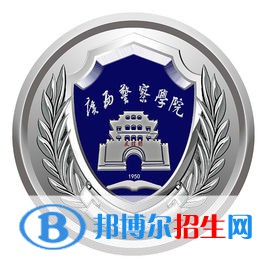 廣西警察學(xué)院藝術(shù)類專業(yè)有哪些？（藝術(shù)類專業(yè)）