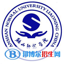 鞍山師范學院藝術(shù)類專業(yè)有哪些？（藝術(shù)類專業(yè)）