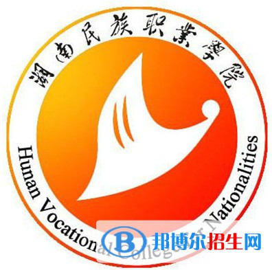 湖南民族職業(yè)學(xué)院開設(shè)哪些專業(yè)，湖南民族職業(yè)學(xué)院招生專業(yè)名單匯總-2023參考