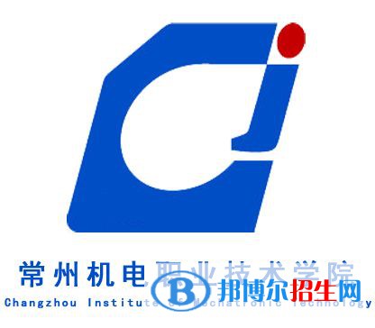 常州機電職業(yè)技術(shù)學(xué)院開設(shè)哪些專業(yè)，常州機電職業(yè)技術(shù)學(xué)院招生專業(yè)名單匯總-2023參考