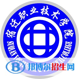 宿遷職業(yè)技術(shù)學(xué)院開設(shè)哪些專業(yè)，宿遷職業(yè)技術(shù)學(xué)院招生專業(yè)名單匯總-2023參考