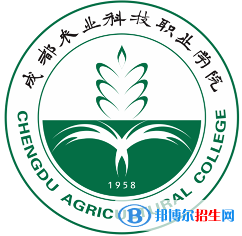 成都農(nóng)業(yè)科技職業(yè)學(xué)院開設(shè)哪些專業(yè)，成都農(nóng)業(yè)科技職業(yè)學(xué)院招生專業(yè)名單匯總-2023參考