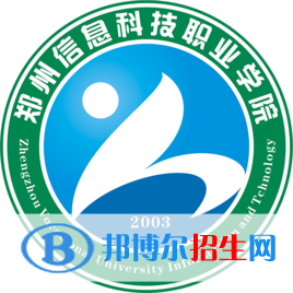 鄭州信息科技職業(yè)學(xué)院開(kāi)設(shè)哪些專業(yè)，鄭州信息科技職業(yè)學(xué)院招生專業(yè)名單匯總-2023參考