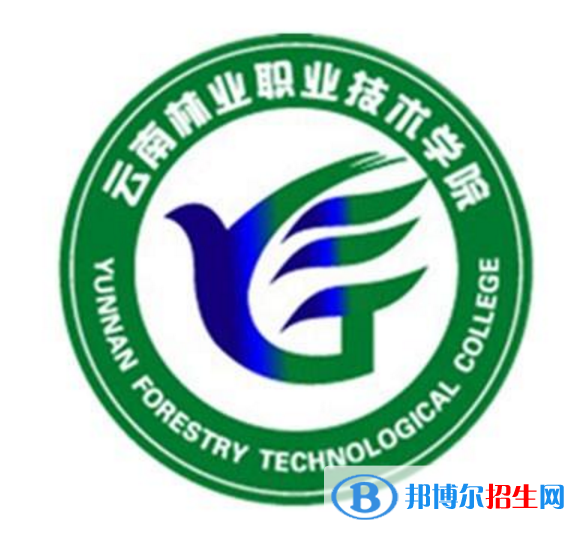云南林業(yè)職業(yè)技術(shù)學(xué)院開設(shè)哪些專業(yè)，云南林業(yè)職業(yè)技術(shù)學(xué)院招生專業(yè)名單匯總-2023參考