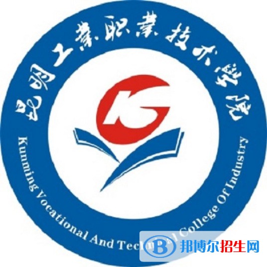 昆明工業(yè)職業(yè)技術(shù)學(xué)院開設(shè)哪些專業(yè)，昆明工業(yè)職業(yè)技術(shù)學(xué)院招生專業(yè)名單匯總-2023參考