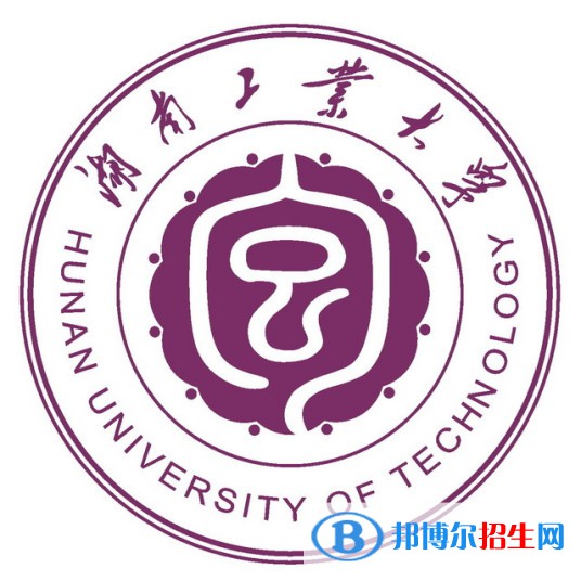 湖南工業(yè)大學(xué)開設(shè)哪些專業(yè)，湖南工業(yè)大學(xué)招生專業(yè)名單匯總-2023參考