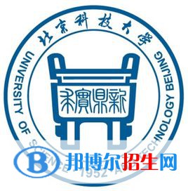 北京科技大學(xué)開設(shè)哪些專業(yè)，北京科技大學(xué)招生專業(yè)名單匯總-2023參考