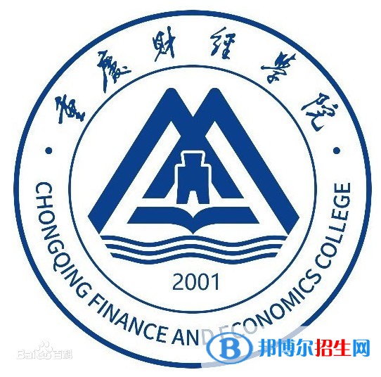 重慶財(cái)經(jīng)學(xué)院開設(shè)哪些專業(yè)，重慶財(cái)經(jīng)學(xué)院招生專業(yè)名單匯總-2023參考