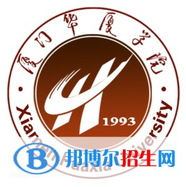 廈門華廈學(xué)院開設(shè)哪些專業(yè)，廈門華廈學(xué)院招生專業(yè)名單匯總-2023參考