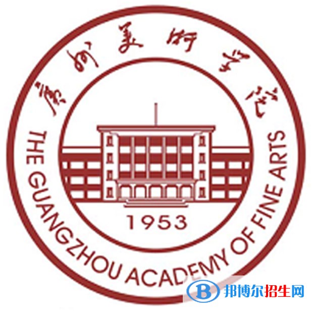 廣州美術學院開設哪些專業(yè)，廣州美術學院招生專業(yè)名單匯總-2023參考