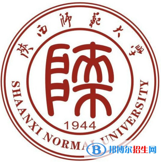 陜西師范大學開設哪些專業(yè)，陜西師范大學招生專業(yè)名單匯總-2023參考