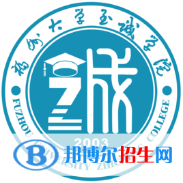 福州大學至誠學院開設哪些專業(yè)，福州大學至誠學院招生專業(yè)名單匯總-2023參考