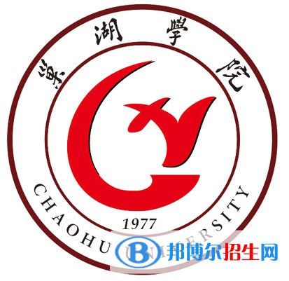 巢湖學(xué)院開設(shè)哪些專業(yè)，巢湖學(xué)院招生專業(yè)名單匯總-2023參考