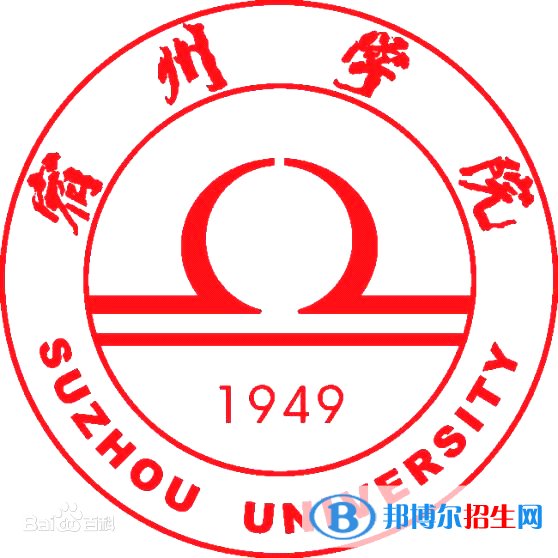宿州學(xué)院開設(shè)哪些專業(yè)，宿州學(xué)院招生專業(yè)名單匯總-2023參考