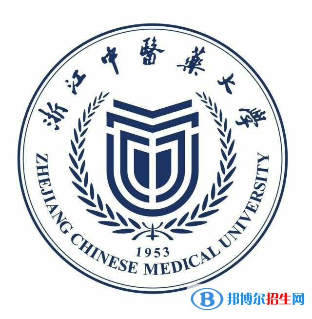 浙江中醫(yī)藥大學(xué)開設(shè)哪些專業(yè)，浙江中醫(yī)藥大學(xué)招生專業(yè)名單匯總-2023參考