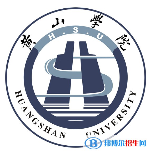 黃山學(xué)院開設(shè)哪些專業(yè)，黃山學(xué)院招生專業(yè)名單匯總-2023參考