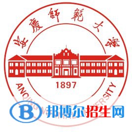 安慶師范大學(xué)開設(shè)哪些專業(yè)，安慶師范大學(xué)招生專業(yè)名單匯總-2023參考