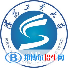 沈陽工業(yè)大學(xué)學(xué)校代碼是10142(學(xué)校代碼)