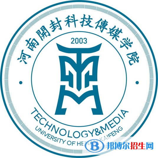 河南開(kāi)封科技傳媒學(xué)院學(xué)校代碼是13501(學(xué)校代碼)
