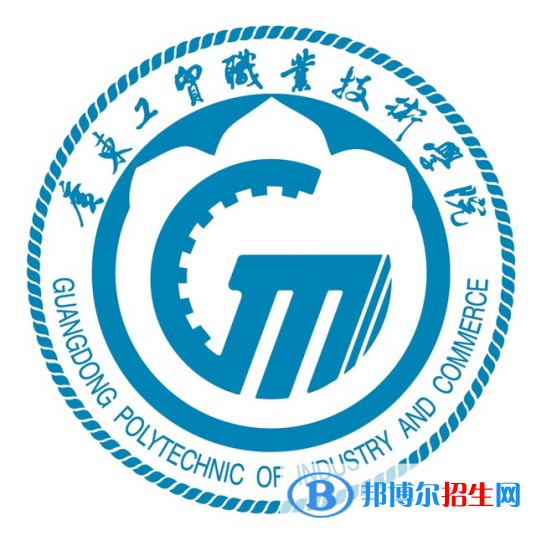 廣東工貿(mào)職業(yè)技術(shù)學(xué)院藝術(shù)類(lèi)專(zhuān)業(yè)有哪些？（藝術(shù)類(lèi)專(zhuān)業(yè)）