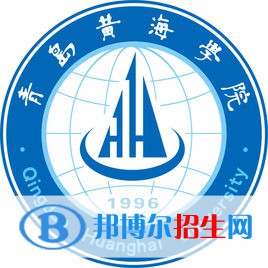 青島黃海學(xué)院藝術(shù)類專業(yè)有哪些？（藝術(shù)類專業(yè)）