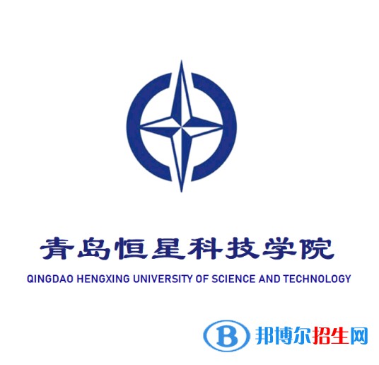 青島恒星科技學(xué)院藝術(shù)類專業(yè)有哪些？（藝術(shù)類專業(yè)）