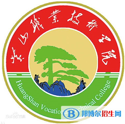 黃山職業(yè)技術(shù)學(xué)院藝術(shù)類專業(yè)有哪些？（藝術(shù)類專業(yè)）