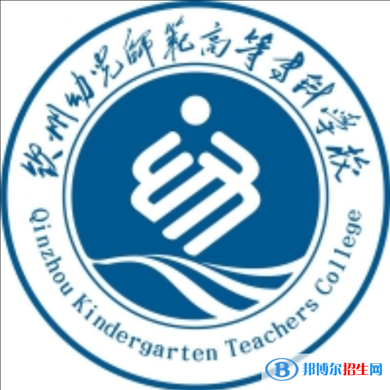 欽州幼兒師范高等專科學(xué)校藝術(shù)類專業(yè)有哪些？（藝術(shù)類專業(yè)）