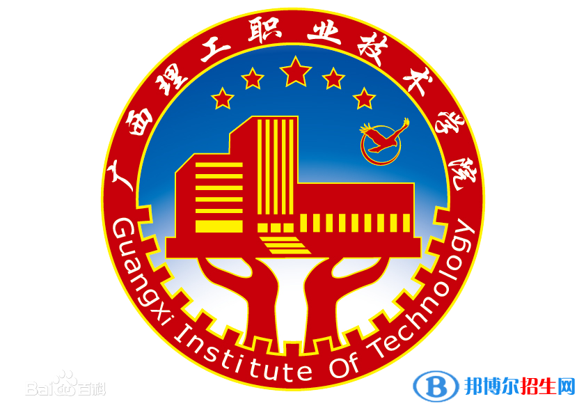 廣西理工職業(yè)技術學院藝術類專業(yè)有哪些？（藝術類專業(yè)）