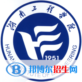 湖南工程學(xué)院藝術(shù)類專業(yè)有哪些？（藝術(shù)類專業(yè)）