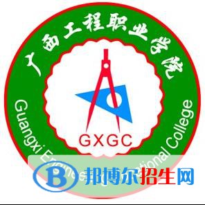 廣西工程職業(yè)學(xué)院藝術(shù)類專業(yè)有哪些？（藝術(shù)類專業(yè)）